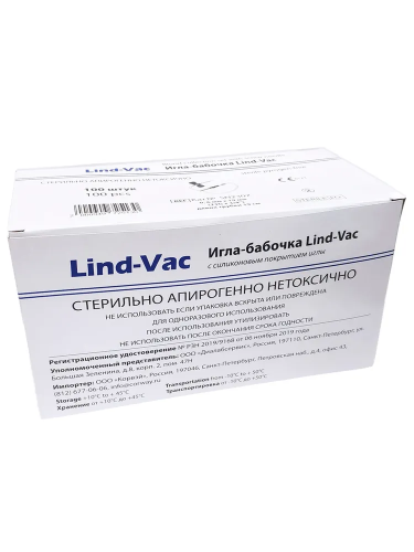 Игла-бабочка "Lind-Vac" с луер-адаптером 23Gх3,4", 0,6х19 мм, длина трубки 19 см, голубая, 100 шт/уп.