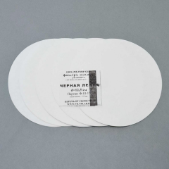 Фильтры зольные, черная лента, d=125 мм, 100 шт/уп.