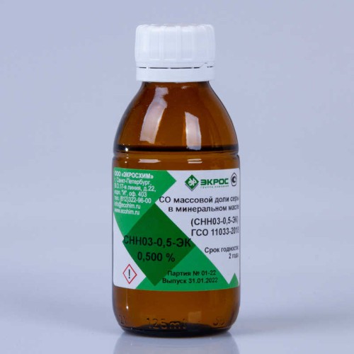 СНН03-0,5-ЭК ГСО 11033-2018 МСО 2235:2020 (0,100-0,500)% 0,500%