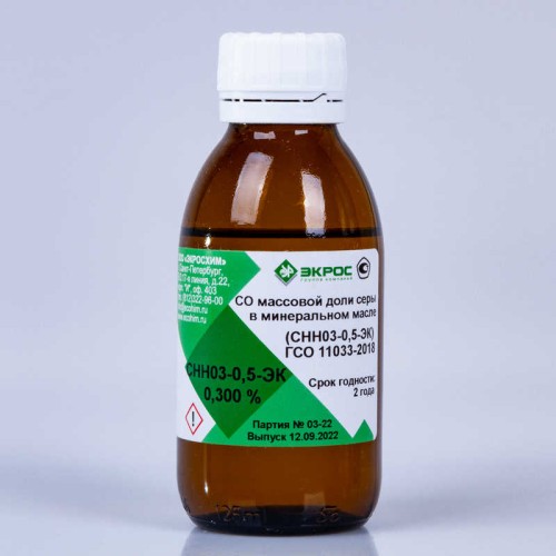 СНН03-0,5-ЭК ГСО 11033-2018 МСО 2235:2020 (0,100-0,500)% 0,300% (бывший СН-0,3 СОП)