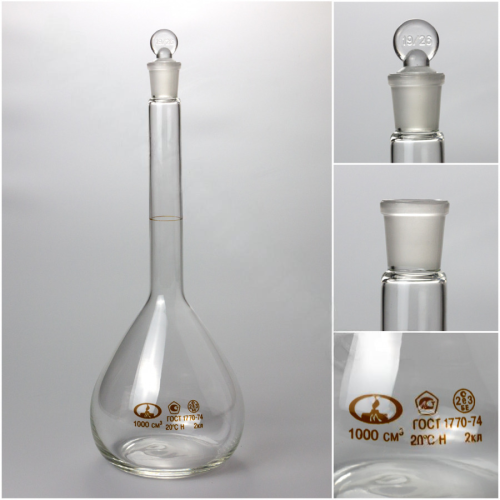 Колба мерная 2-1000-19/26 с одной меткой и пришлифованной пробкой