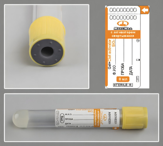 Вакуумные пробирки для исследования сыворотки крови с активатором свертывания и гелем, 16х100 мм, 8 мл, пластик, 100 шт/уп.