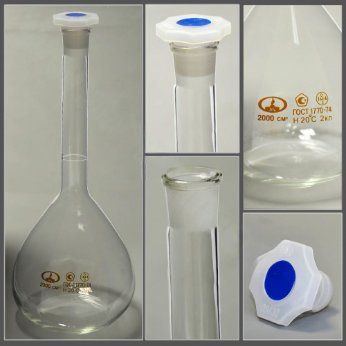 Колба мерная 2а-2000-2 с одной меткой и полиэтиленовой пробкой