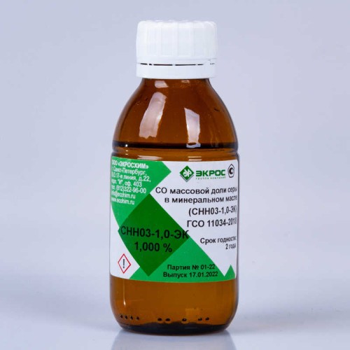 СНН03-1,0-ЭК ГСО 11034-2018 МСО 2235:2020 (0,500-1,000)% 1,000%