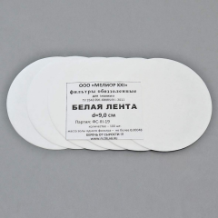 Фильтры обеззоленные, белая лента, d=90 мм, 100 шт/уп.
