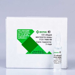 Общая жесткость воды ГСО 7680-99 МСО 0194:2000 (100 ммоль/дм3)