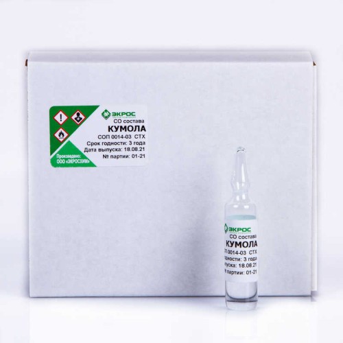 СТХ Изопропилбензол (кумол) СОП 0014-03