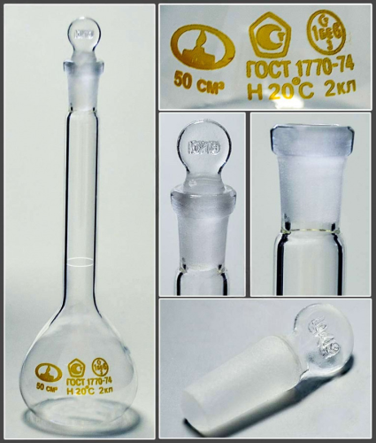 Колба мерная 2-50-10/19 с одной меткой и пришлифованной пробкой