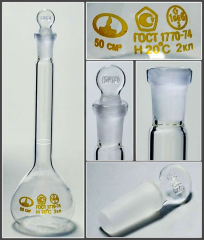 Колба мерная 2-50-10/19 с одной меткой и пришлифованной пробкой