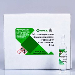 Бромдихлорметан в метаноле ГСО 7359-97 МСО 0185:2000 (10 мг/см3)