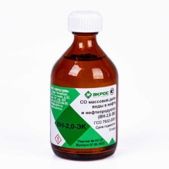 ВН-2,0-ЭК ГСО 7932-2001 МСО 0323:2002 диапазон 1,8-2,2