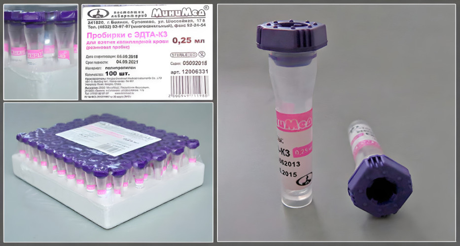 Пробирка для взятия капиллярной крови 0,25 мл, с ЭДТА-К3, резиновая пробка, Greetmed, 100 шт/уп.