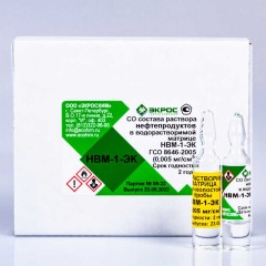 Нефтепродукты в водорастворимой матрице ГСО 8646-2005 МСО 1291:2006 (0,005 мг/мл) (1 амп.ГСО+1 амп.холост.проба)