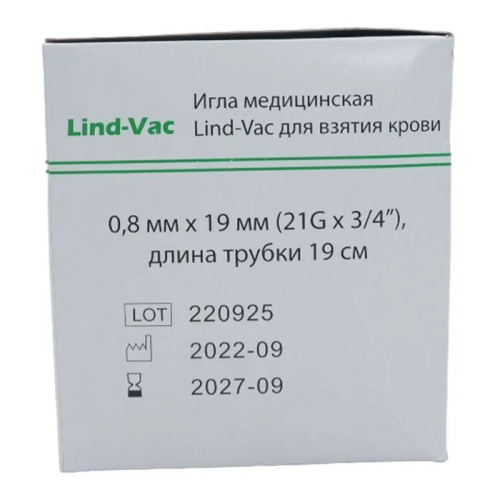 Игла-бабочка "Lind-Vac" с луер-адаптером 21Gх3,4", 0,8х19 мм, длина трубки 19 см, зеленая, 100 шт/уп.