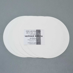Фильтры зольные, черная лента, d=150 мм, 100 шт/уп.