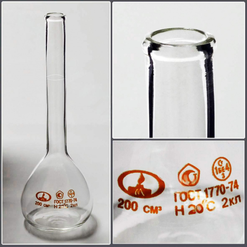 Колба мерная 1-200-2 с одной меткой и цилиндрической горловиной