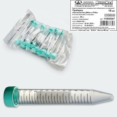 Прибирка коническая 15 мл,коническая, с делениями, стерильная, п/п, Jet Bio-Filtration, 25 шт/уп.