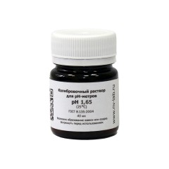 Буферный раствор pH= 1,65 (при 25°С)