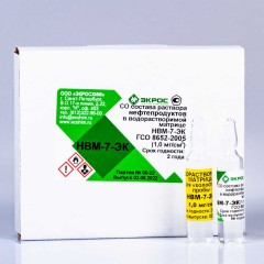 Нефтепродукты в водорастворимой матрице ГСО 8652-2005 МСО 1297:2006 (1,0 мг/мл) (1 амп.ГСО+1 амп.холост.проба)