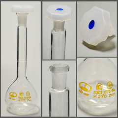 Колба мерная 2а-50-2 с одной меткой и полиэтиленовой пробкой