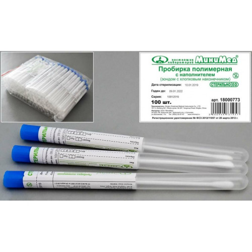 Тампон-зонд хлопковый с пластиковым аппликатором, в пробирке 12х175 мм, стерильный, 100 шт/уп.