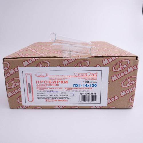 Пробирка химическая ПХ1-14х120 мм, 100 шт/уп.