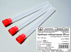Пробирка цилиндрическая 20 мл, 16х150 мм, с пробкой, без делений, п/с, Aptaca, 1000 шт/уп.