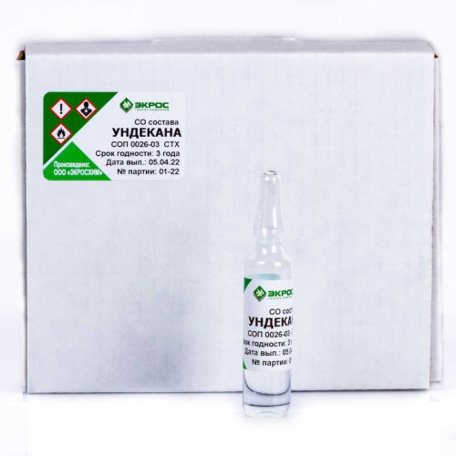СТХ Ундекан СОП 0026-03