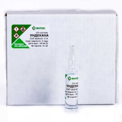 СТХ Ундекан СОП 0026-03