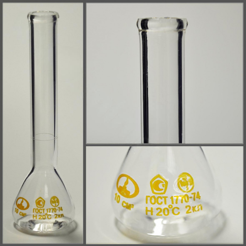 Колба мерная 1-10-2 с одной меткой и цилиндрической горловиной