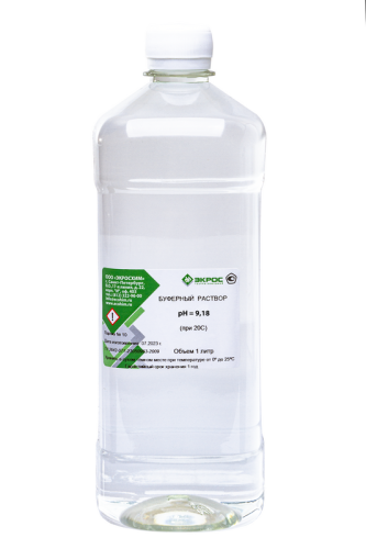 Буферный раствор pH= 9,18 (при 25°С)