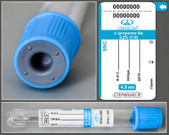 Вакуумные пробирки с цитратом натрия 3,2%, 13х100 мм, 4,5 мл, пластик, 100 шт/уп.