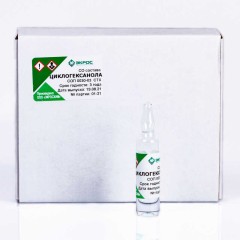 СТХ Циклогексанол СОП 0030-03